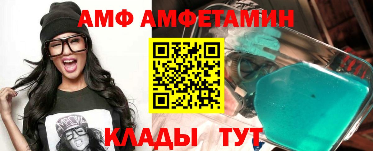 Amphetamine 98% Димитровград