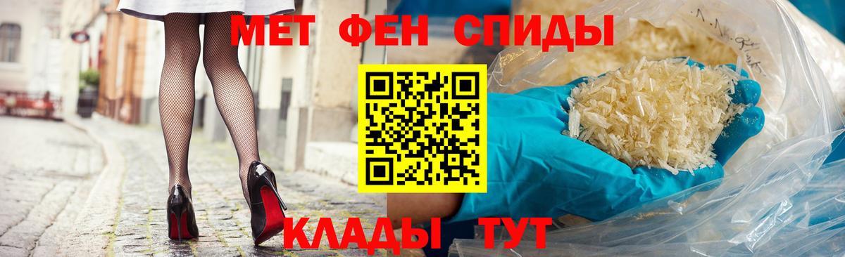 АМФЕТАМИН 98%  Вход с VPN  Димитровград 