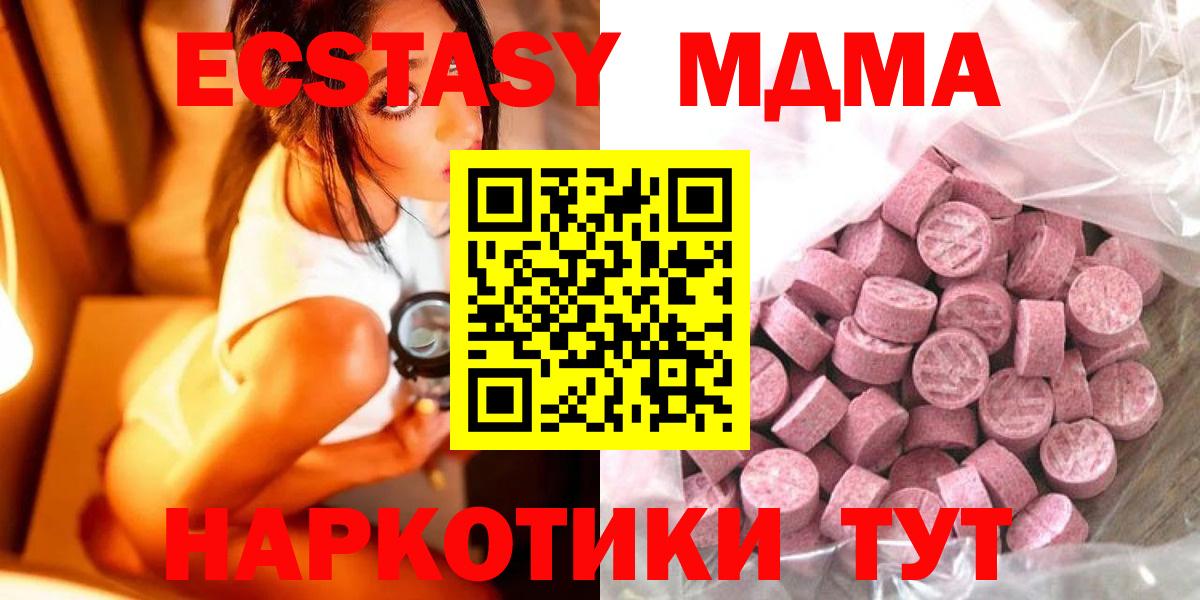 Ecstasy Дубай Димитровград