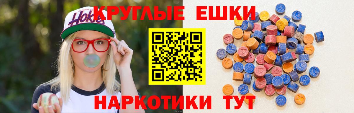 Экстази  дарнет шоп  Вход с VPN  Димитровград  ЭКСТАЗИ MDMA  Экстази mix 