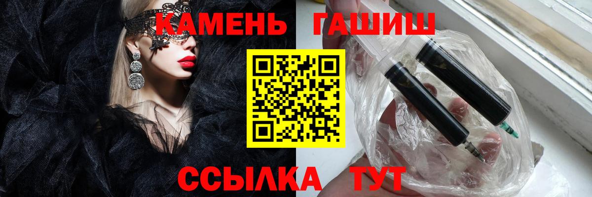даркнет сайт  ГАШ ice o lator  ГАШ  Вход с VPN  Гашиш индика сатива  Димитровград 
