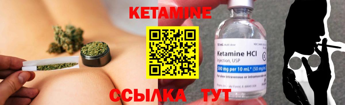 Димитровград  Кетамин VHQ  Вход с VPN  Кетамин VHQ 