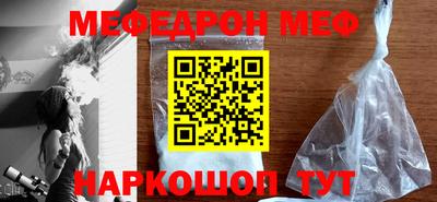 соль курить ск Лесосибирск