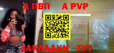 герыч Ливны