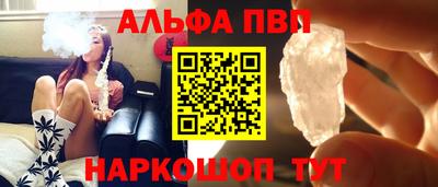 соль курить ск Лесосибирск
