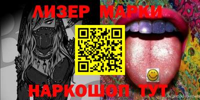 герыч Ливны
