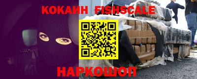 соль курить ск Лесосибирск