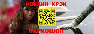 соль курить ск Лесосибирск