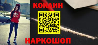 герыч Ливны