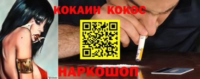 соль курить ск Лесосибирск
