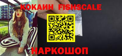 соль курить ск Лесосибирск