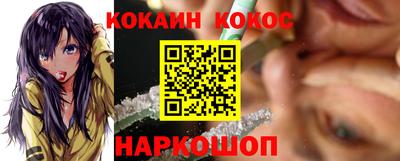соль курить ск Лесосибирск