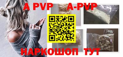 герыч Ливны