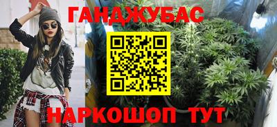 герыч Ливны