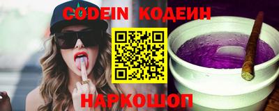 герыч Ливны