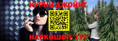 соль курить ск Лесосибирск