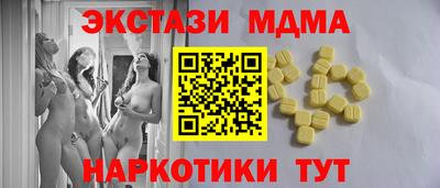 соль курить ск Лесосибирск