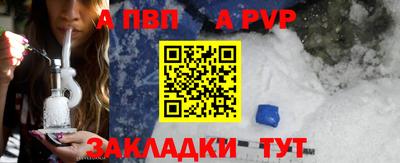 герыч Ливны