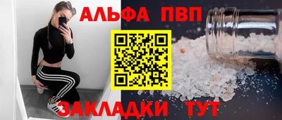 соль курить ск Лесосибирск