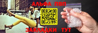 герыч Ливны