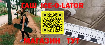 герыч Ливны