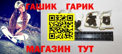 соль курить ск Лесосибирск