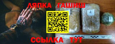 соль курить ск Лесосибирск