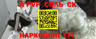 герыч Ливны