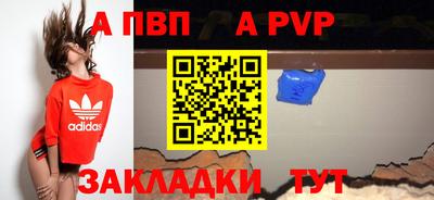 соль курить ск Лесосибирск