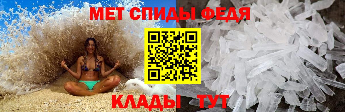 Димитровград  МЕТАМФЕТАМИН кристалл  МЕТАМФЕТАМИН кристалл  Вход с VPN 
