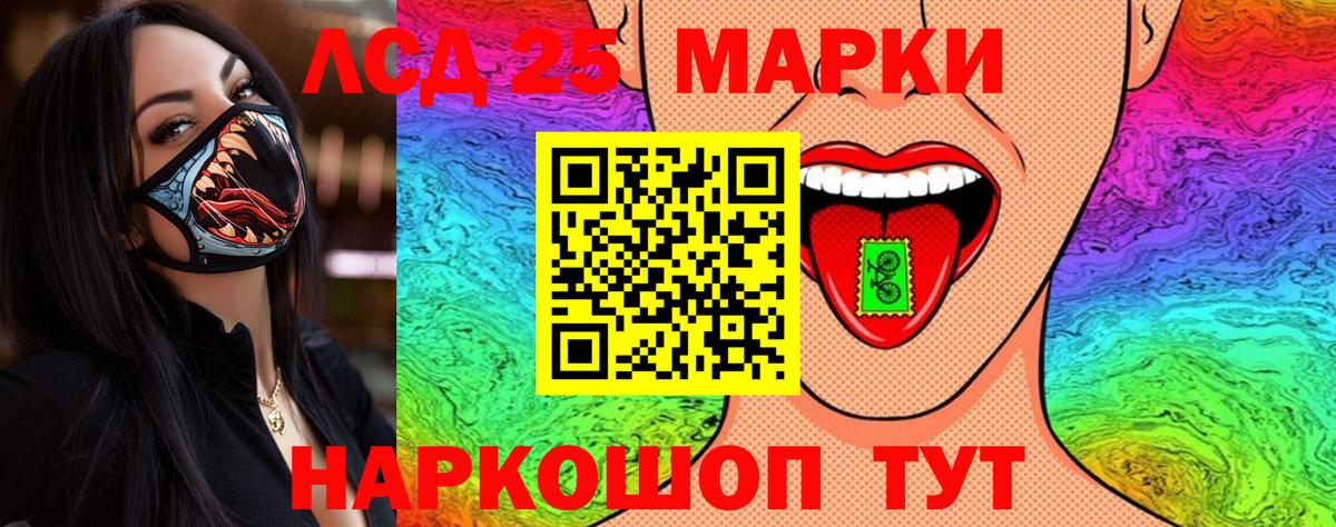 Наркотические марки  Вход с VPN  Димитровград  Марки 25I-NBOMe 1500мкг  Марки 25I-NBOMe 1500мкг 