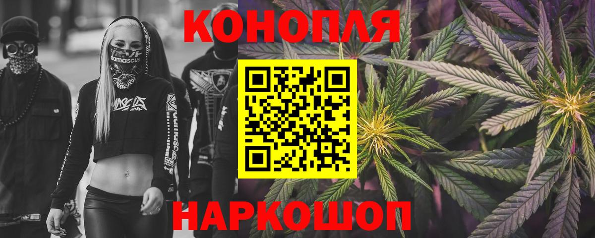 Шишки марихуана сатива Димитровград