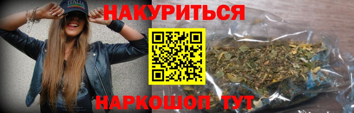 Конопля гибрид  Шишки марихуана VHQ  Марихуана планчик  Димитровград  Каннабис AK-47  Вход с VPN 